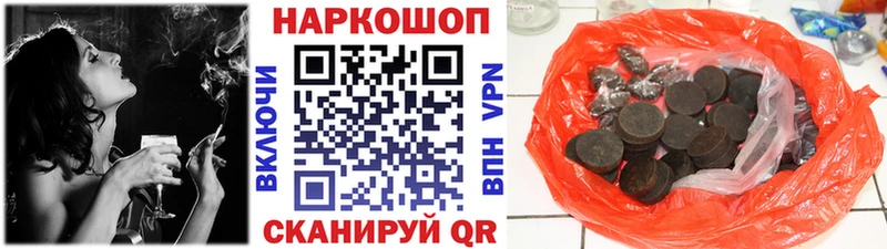Купить Назарово ОМГ ОМГ как зайти  МЕТАДОН  МЕФ  Амфетамин  Гашиш  КЕТАМИН 