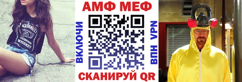наркота  Назарово  Амфетамин Premium 