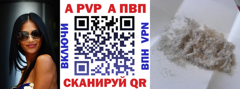 как найти KRAKEN A PVP VHQ Назарово