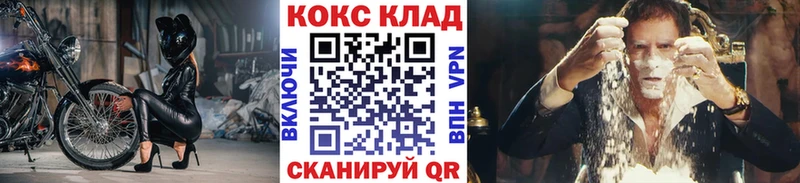 ссылка на мегу ТОР  Назарово  КОКАИН VHQ 
