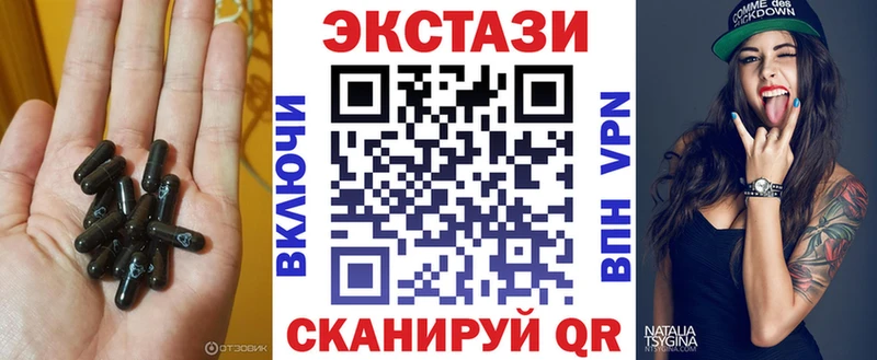 Экстази louis Vuitton Назарово