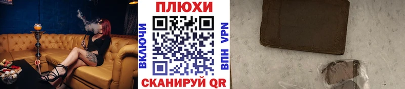 Гашиш Cannabis  Назарово 