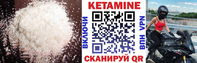 купить наркотики сайты  Назарово  KRAKEN ONION  Кетамин ketamine 