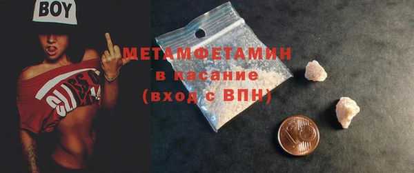 амфетамин Волосово