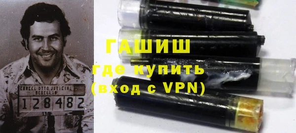 мяу мяу кристалл Семёнов