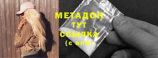 шишки Волоколамск