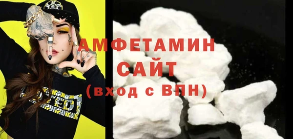 амфетамин Волосово