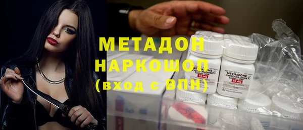 тгк Володарск