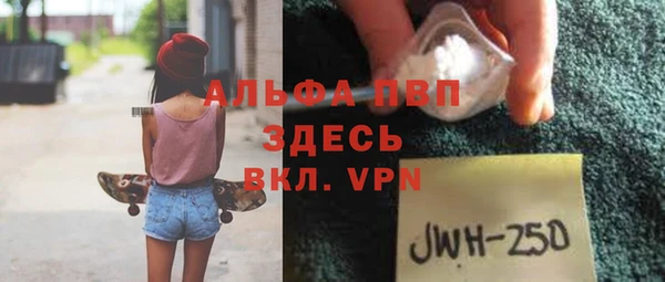 амфетамин Волосово