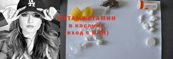 шишки Волоколамск