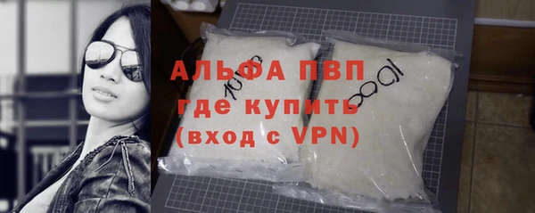 амфетамин Волосово