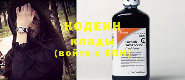 амфетамин Волосово
