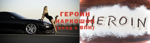 амфетамин Волосово