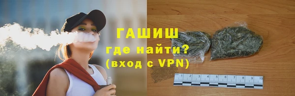 шишки Волоколамск