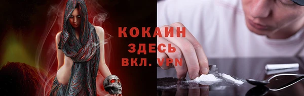 амфетамин Волосово