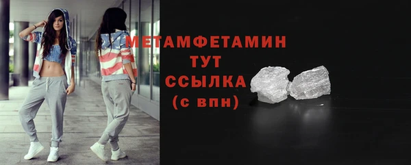 шишки Волоколамск