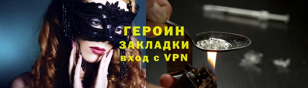 амфетамин Волосово