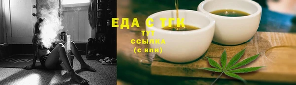 шишки Волоколамск