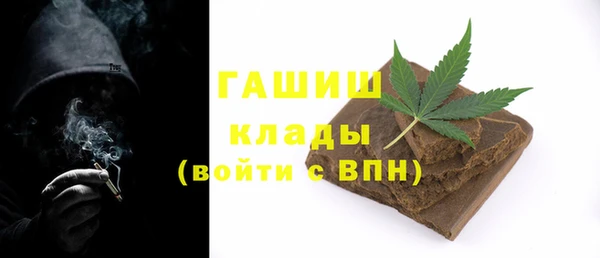амфетамин Волосово