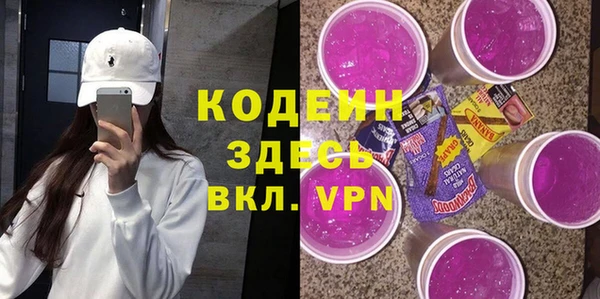 шишки Волоколамск