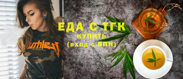 амфетамин Волосово