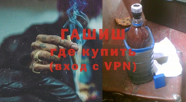шишки Волоколамск