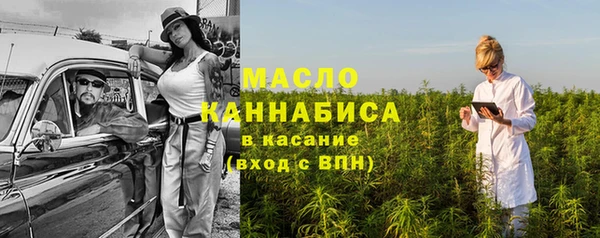 тгк Володарск