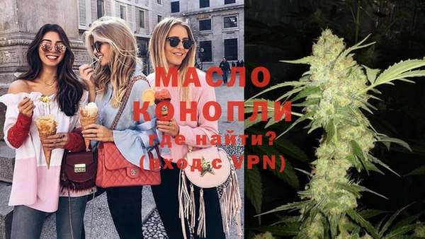 шишки Волоколамск