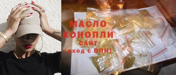амфетамин Волосово