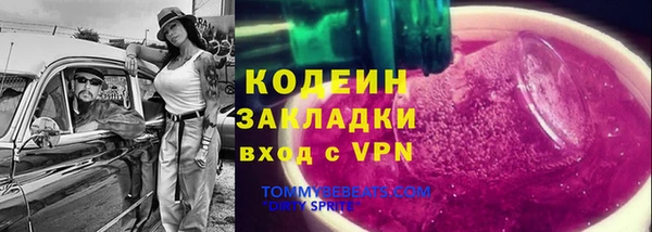 тгк Володарск
