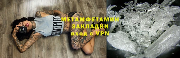 тгк Володарск