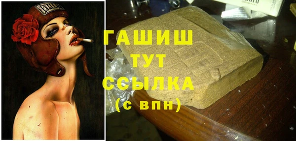 шишки Волоколамск