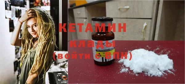 амфетамин Волосово
