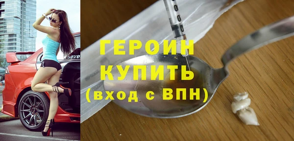 шишки Волоколамск