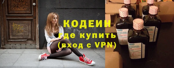 амфетамин Волосово