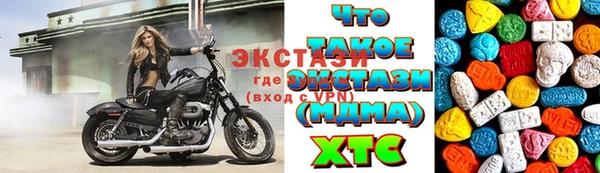амфетамин Волосово