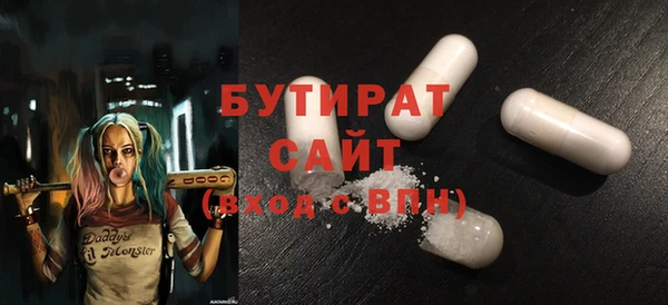 мяу мяу кристалл Семёнов