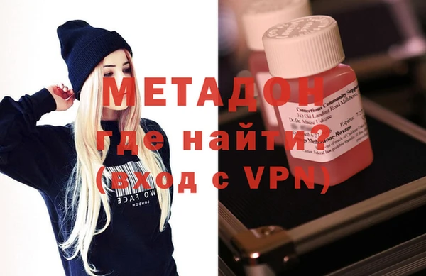 амфетамин Волосово