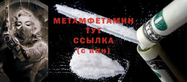 шишки Волоколамск