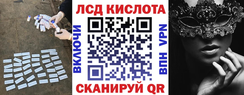 ЛСД экстази ecstasy  закладки  kraken ССЫЛКА  Назарово 