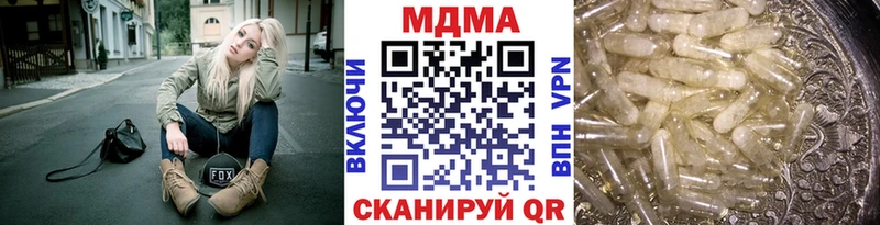 нарко площадка официальный сайт  mega ТОР  Назарово  МДМА молли 