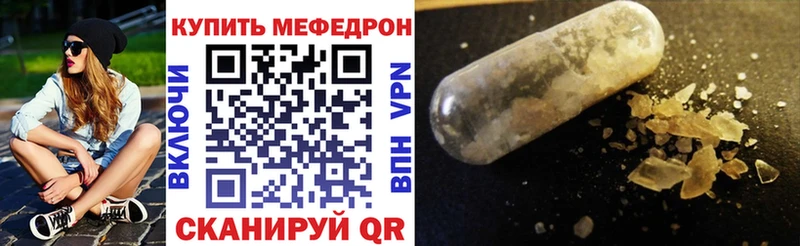 МЕФ 4 MMC цены наркотик Назарово
