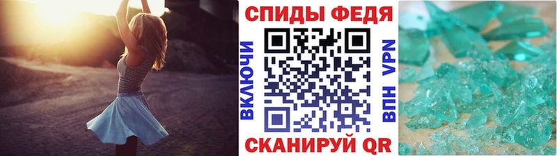Метамфетамин Methamphetamine  купить наркотики цена  Назарово 