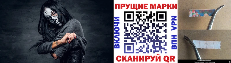 Наркотические марки 1,5мг  где купить наркотик  Назарово 